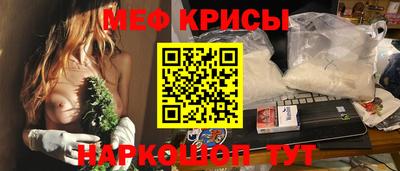 мескалин Волжский