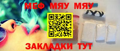 крисы Волгодонск
