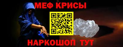 мескалин Волжский
