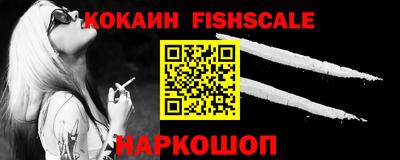 мескалин Волжский