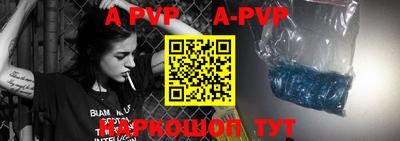 крисы Волгодонск