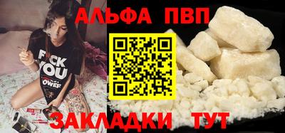 мескалин Волжский
