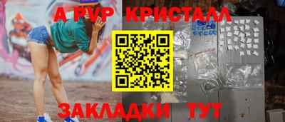 мескалин Волжский