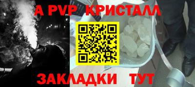 мескалин Волжский