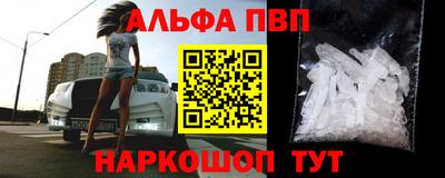 крисы Волгодонск