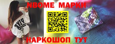 крисы Волгодонск