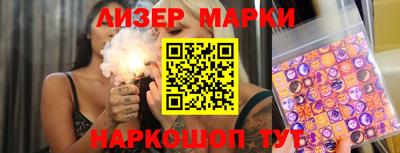 крисы Волгодонск