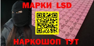 крисы Волгодонск