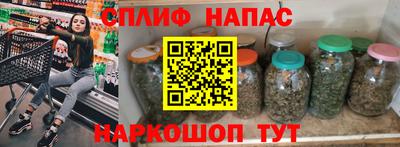 COCAINE Волжск