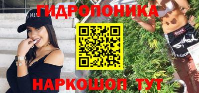 крисы Волгодонск