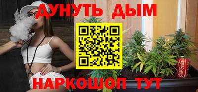 COCAINE Волжск