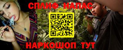 COCAINE Волжск