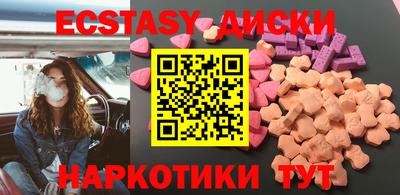 крисы Волгодонск