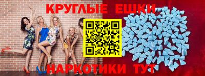 мескалин Волжский