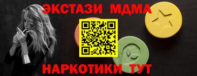 мескалин Волжский