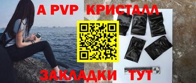 COCAINE Волжск
