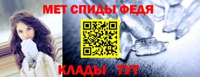 COCAINE Волжск