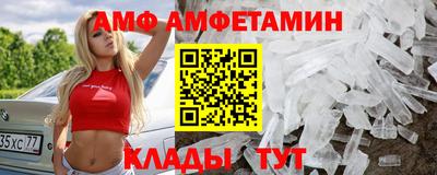 крисы Волгодонск