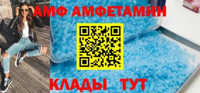 альфа пвп VHQ Азнакаево