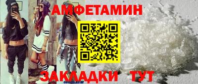 COCAINE Волжск