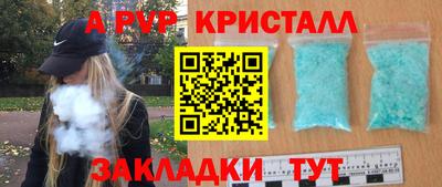 мескалин Волжский