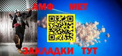 крисы Волгодонск
