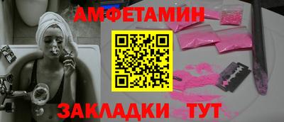 мескалин Волжский
