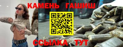 COCAINE Волжск