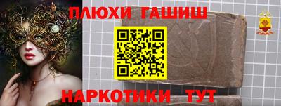 крисы Волгодонск