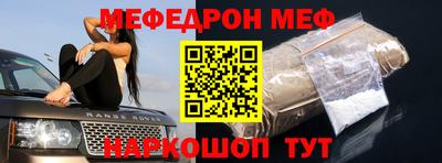 крисы Волгодонск