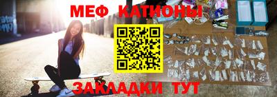 крисы Волгодонск
