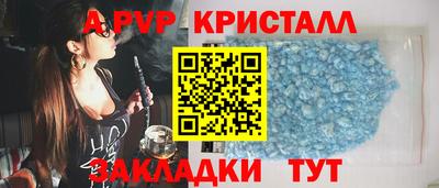 мескалин Волжский