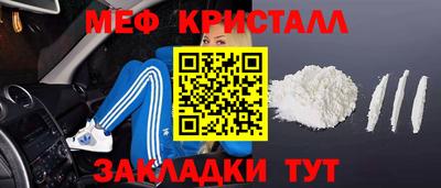 COCAINE Волжск