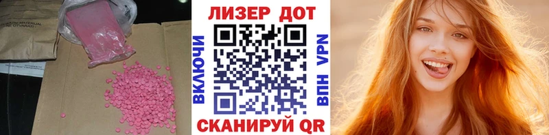 LSD-25 экстази ecstasy  Новоуральск 