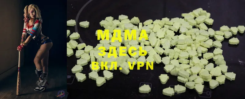 MDMA VHQ  маркетплейс какой сайт  Новоуральск  где купить наркоту 