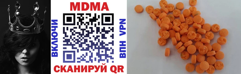 hydra как зайти  Новоуральск  площадка состав  MDMA VHQ 