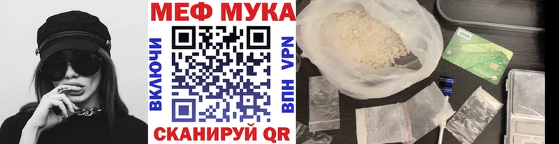 кракен вход  Новоуральск  МЕФ мука  наркотики 