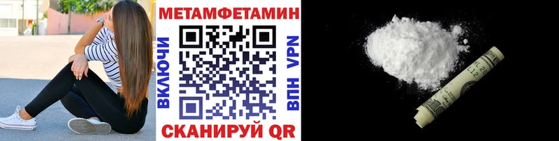 кракен рабочий сайт  Новоуральск  МЕТАМФЕТАМИН пудра 