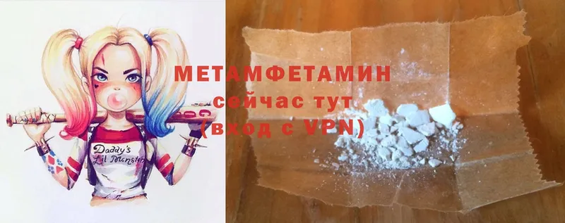 МЕТАМФЕТАМИН Methamphetamine  blacksprut ссылка  Новоуральск 