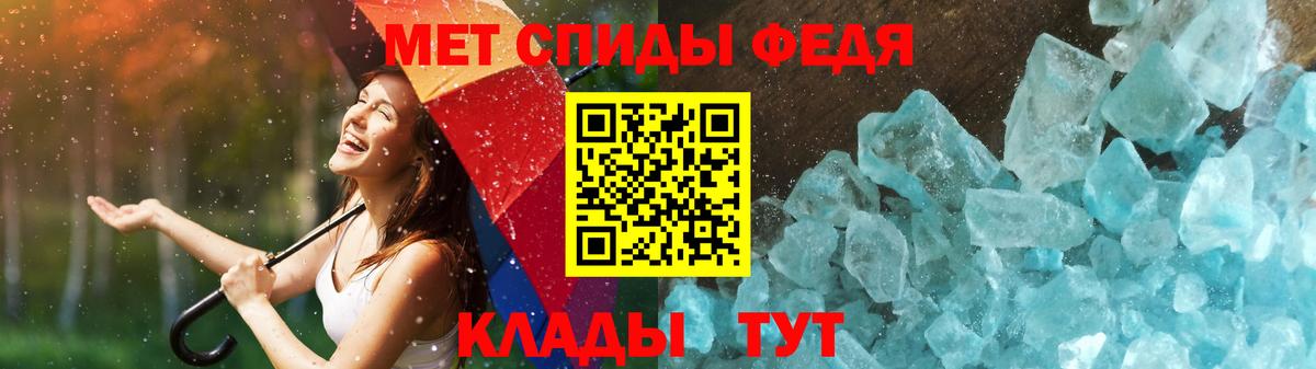 МЕТАМФЕТАМИН витя Новоуральск