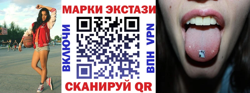 ОМГ ОМГ зеркало  Новоуральск  Марки NBOMe 1,5мг  наркотики 