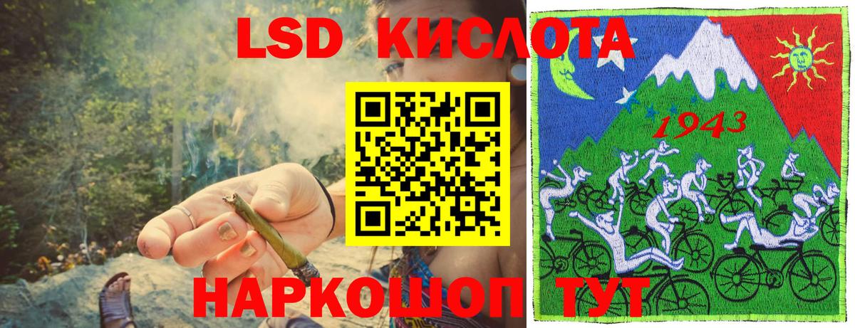 Марки N-bome 1500мкг Новоуральск