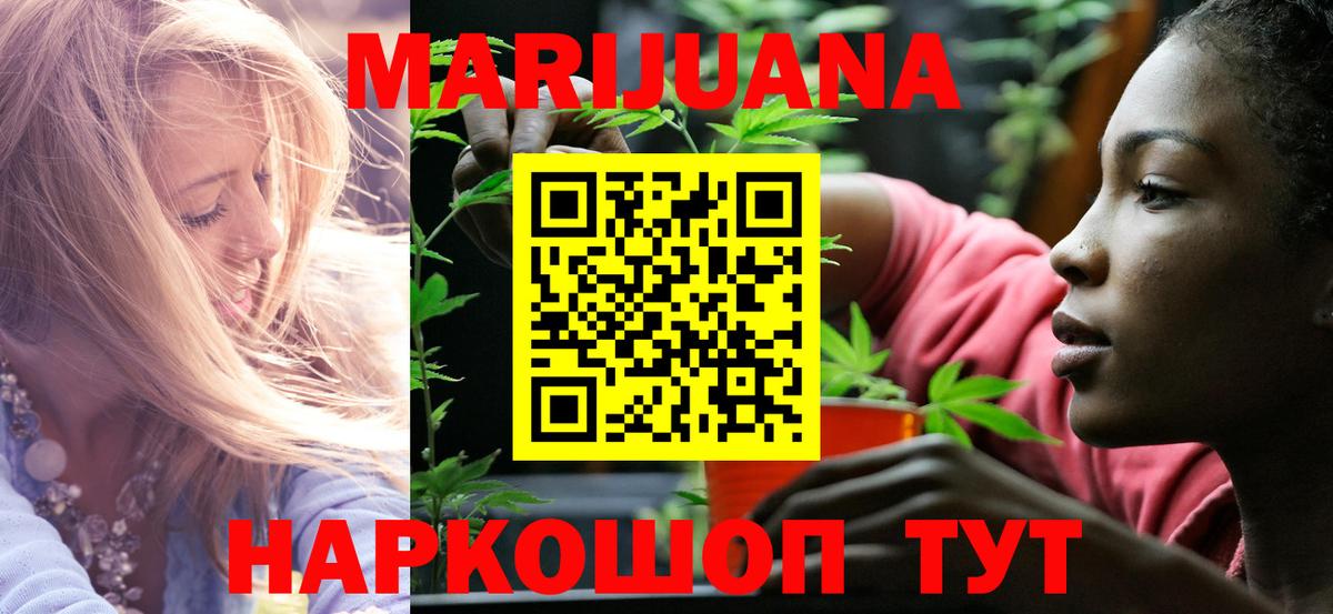 Мефедрон  Новоуральск  Вейп ТГК  Cocaine  Меф МЯУ МЯУ кристаллы  Канабис  Вход с VPN  NBOMe  Бошки Шишки  ГАШИШ 